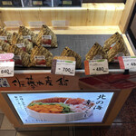 recommendations for 空弁工房 T2店