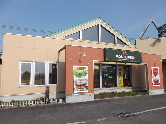 モスバーガー 名寄店的实拍高清图