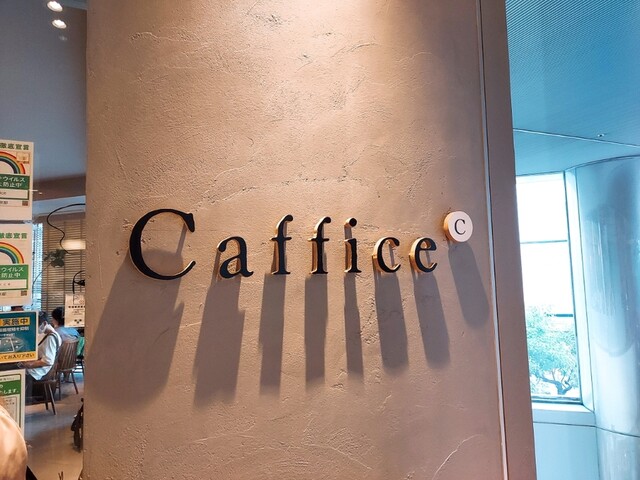 recommendations image for Caffice