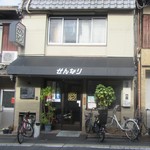 せんなり的实拍图