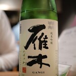渋谷 牡蠣入レ時的實拍圖