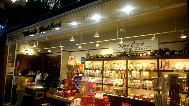 カレルチャペック紅茶店 有楽町イトシア店的实拍高清图