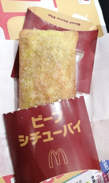 マクドナルド イオンモール札幌平岡店的实拍高清图