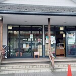 天乃屋 東京工場直売店的實拍圖