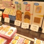 播彦 難波高島屋的实拍图