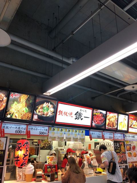 鉄板酒場 鐵一 東京ドーム店的實拍高清圖