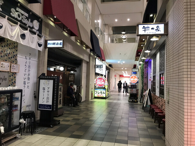 明治屋的實拍高清圖