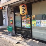 いっちゃんラーメン的实拍图