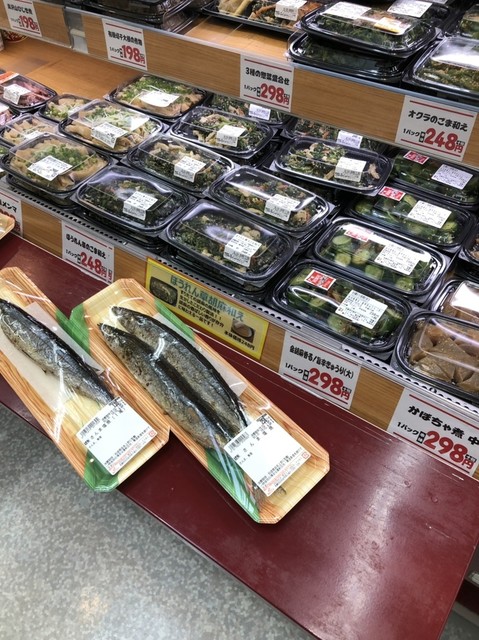スーパーアークス 北24条店的實拍高清圖