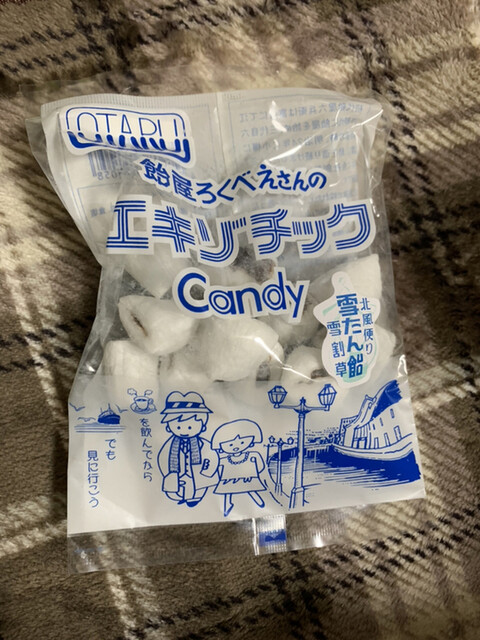 飴屋六兵衛本舗的实拍高清图