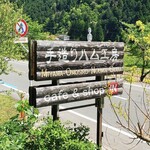 recommendations for 美山おもしろ農民倶楽部