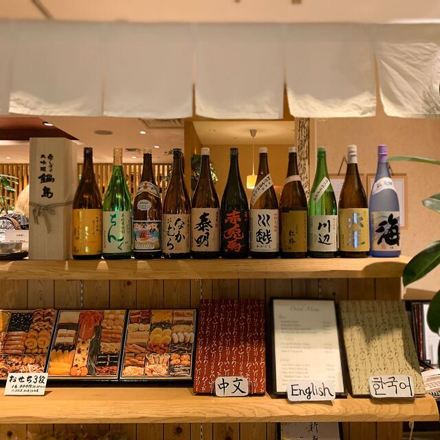 recommendations image for ふるさとバル ゆら蛍