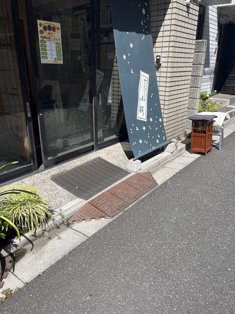 かりんとう 小桜的實拍高清圖