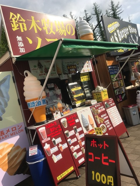 鈴木牧場の無添加ソフト的实拍高清图