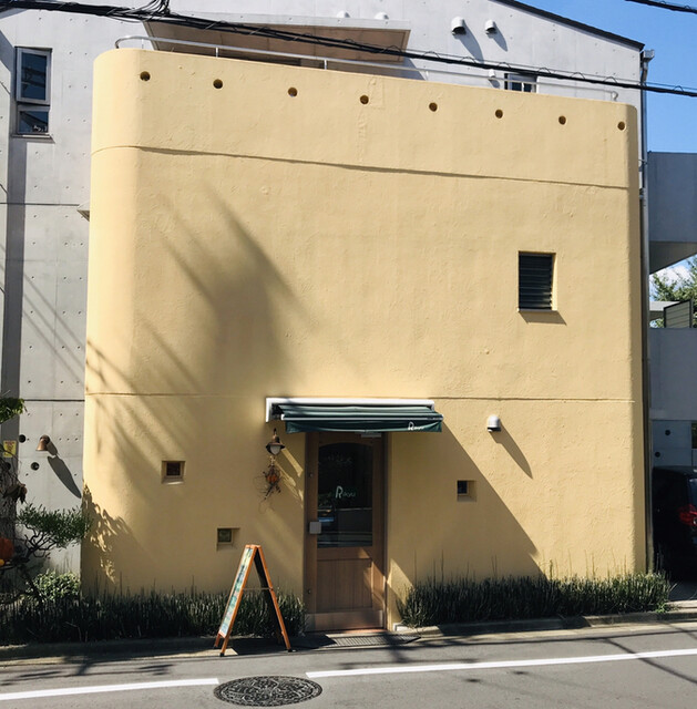 recommendations image for Rikyu