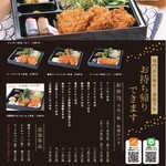 あんず  銀座店的實拍圖