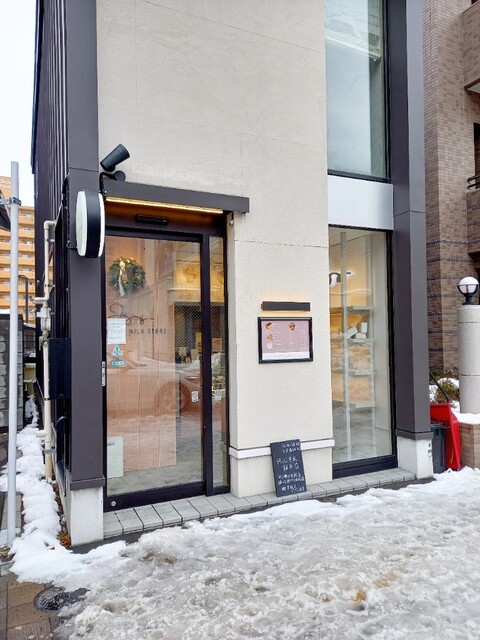 円山牛乳販売店的实拍高清图
