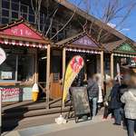 recommendations for マリオンクレープ