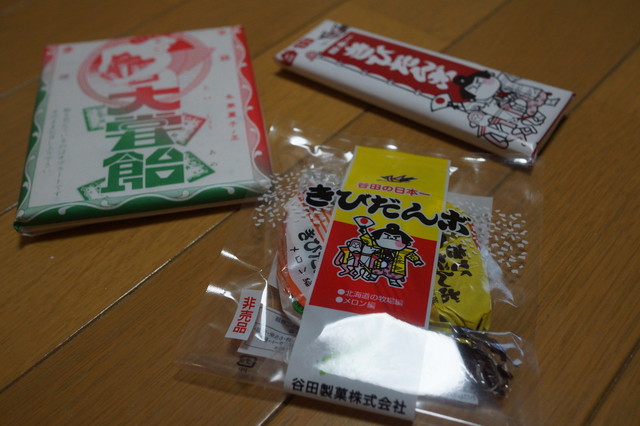 recommendations image for 谷田製菓