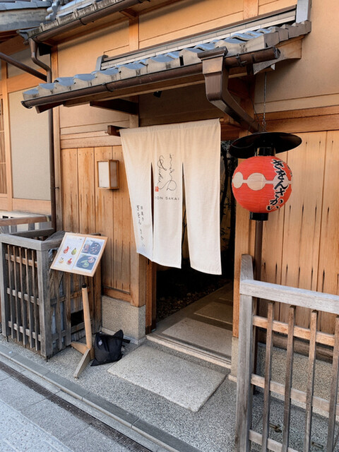京都フィナンシェ ぎをんさかい的實拍高清圖
