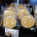 シャトレーゼ 旭川ツインハープ店的实拍图