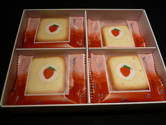 recommendations image for 東京食賓館 東京ばな奈ワールド