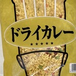 recommendations for 業務スーパー 練馬店