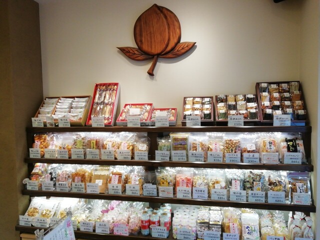 御菓子司モモヤ 小阪店的實拍高清圖