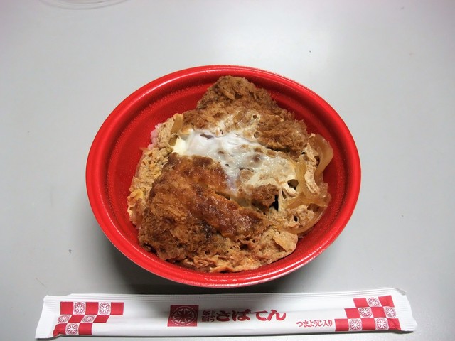 とんかつ 新宿さぼてん 千歳船橋一丁目店的實拍高清圖