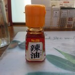 濃厚な味わいヌードル 福の樹的实拍图