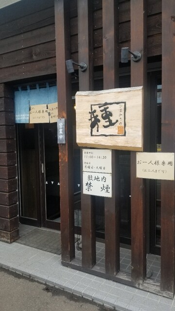 ひまわりの種的实拍高清图