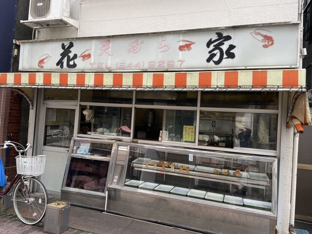 花家的實拍高清圖