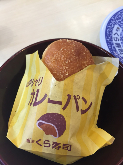 無添くら寿司 小松里店的實拍高清圖