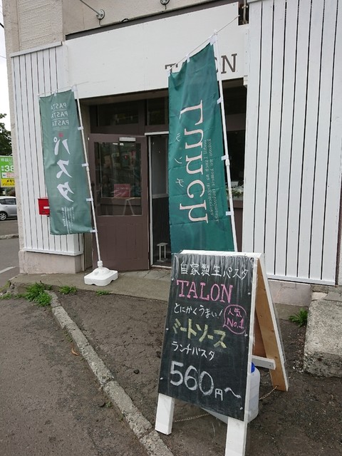 TALON的实拍高清图