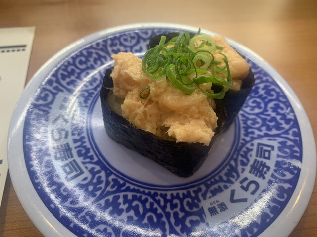 無添くら寿司 北津守店的實拍高清圖