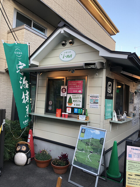 いなりのイーナ的实拍高清图