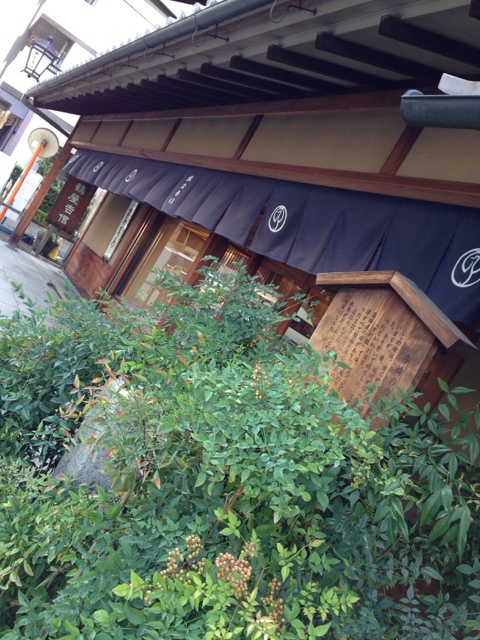 鶴屋吉信的实拍图