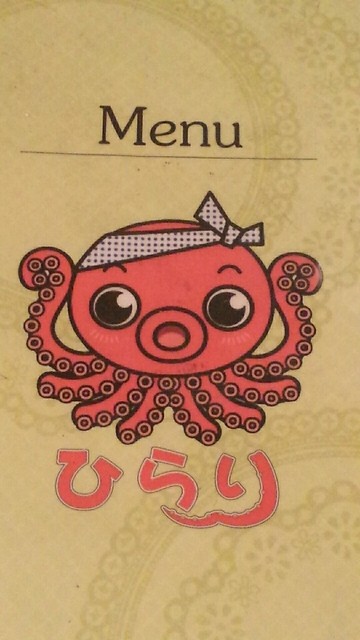 ひらり的實拍高清圖