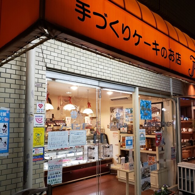 アーモンド洋菓子店 若林支店的實拍高清圖