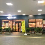 recommendations for ベーカリー&カフェ ルパ 笹塚店