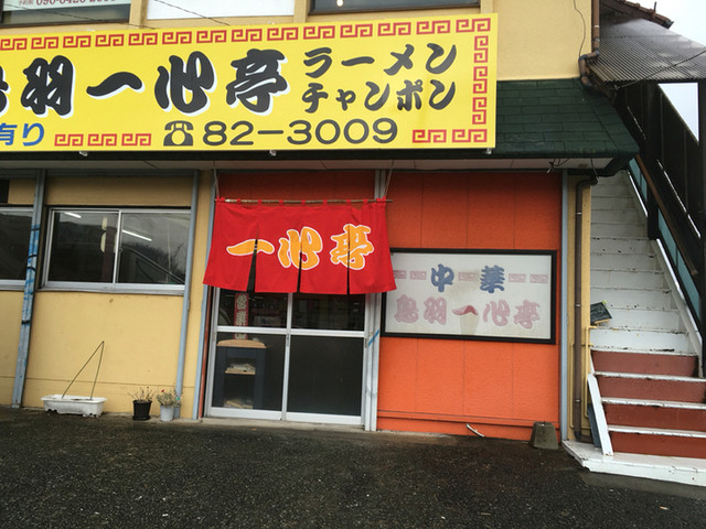 一心亭的實拍高清圖