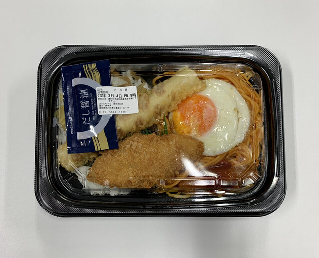 recommendations image for ほっともっと 鶯谷北口店