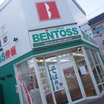 ベントス 新琴似店的實拍圖