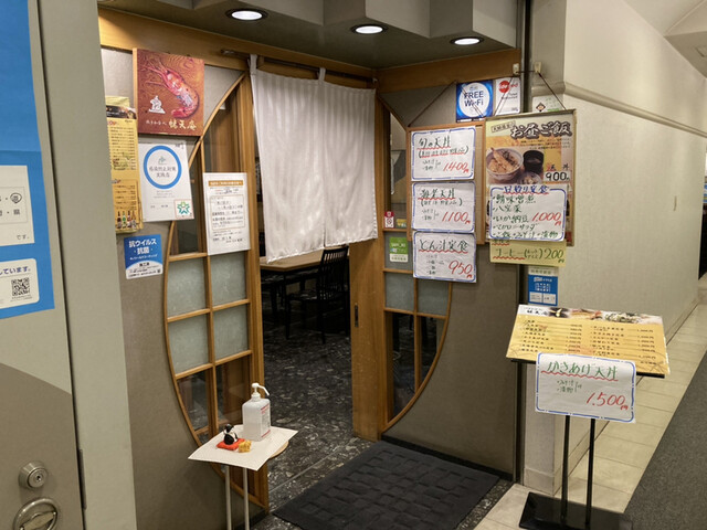 recommendations image for 蛯天庵