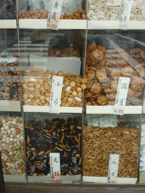 江戸あられ 竹仙的實拍高清圖