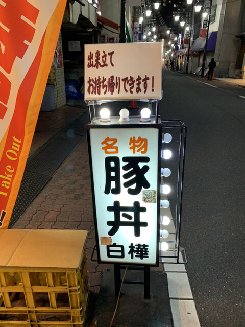 recommendations image for 白樺