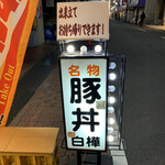 recommendations for 白樺