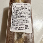 食ぱん 四二八 久留米すわの店的实拍图