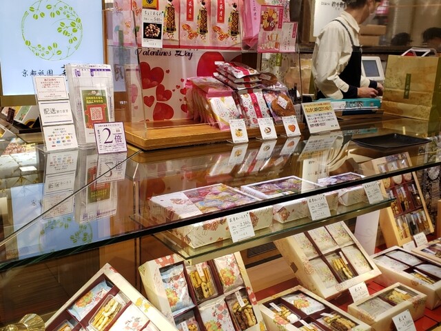 萩月 阪急百貨店うめだ本店的實拍高清圖