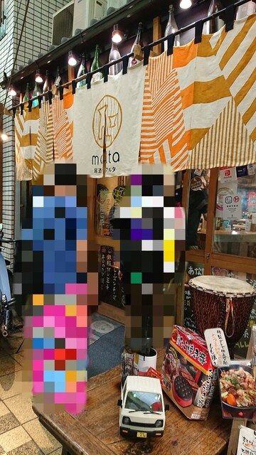 居酒屋 マルタ的實拍高清圖